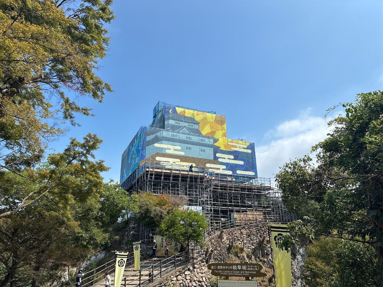 最新の岐阜城の様子